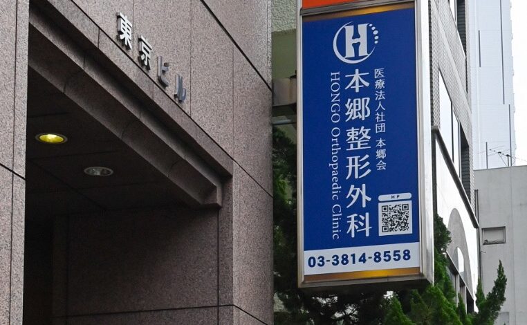 医院紹介