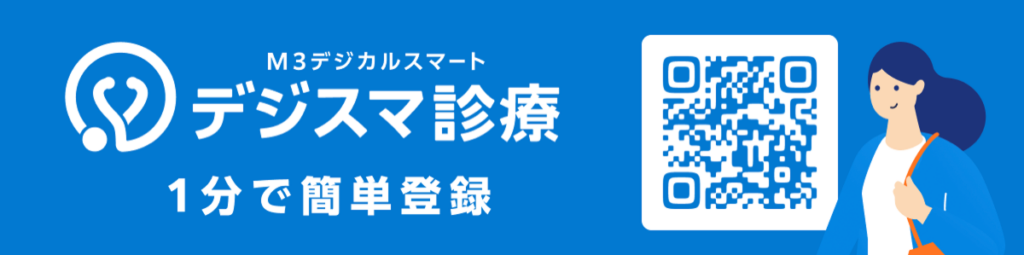 テジスマ